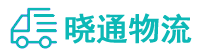 成都到王五镇物流公司